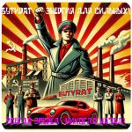 Бутират GHB 99,8%  VHQ концентрат (Oxy) в Вольске