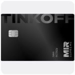 Дебетовая карта Тинькофф банк  (именная на дропа)  в Вольске